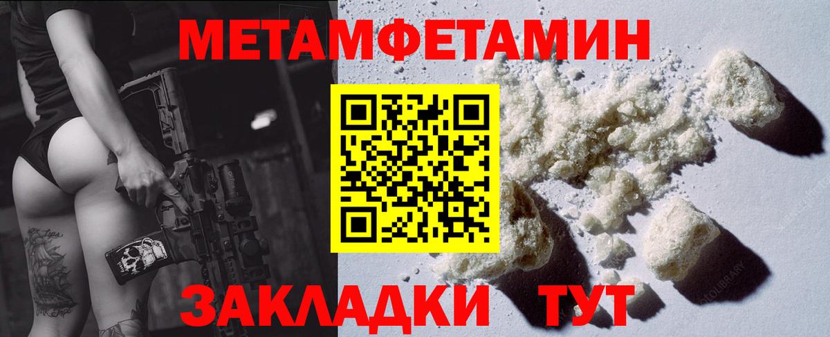 Продажа наркотиков  МЕФ   ГАШИШ  Донской  Вход с VPN  Вейп ТГК  КОКАИН  Бошки Шишки  МДМА 