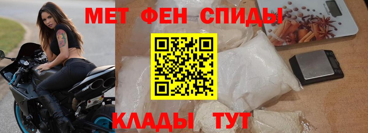 Амфетамин VHQ  Amphetamine  Донской  Вход с VPN  Amphetamine 