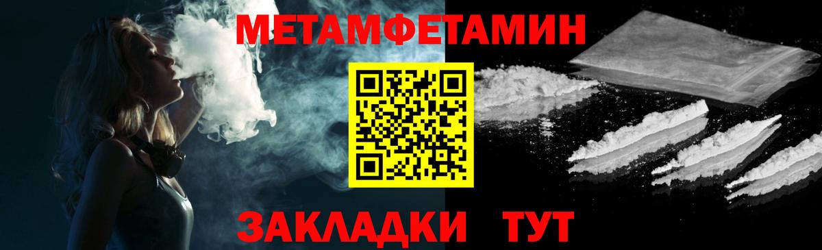 АМФЕТАМИН 97% Донской