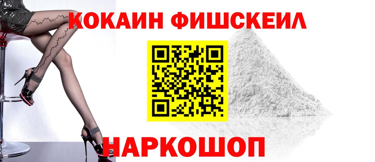 КОКАИН Боливия  Cocaine Columbia  Кокаин  Вход с VPN  Донской 