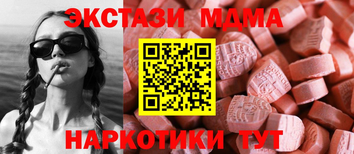 Ecstasy Punisher Донской