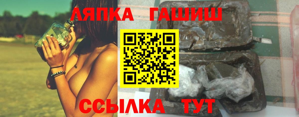 ГАШИШ AMNESIA HAZE  ГАШ гарик  Вход с VPN  Донской 