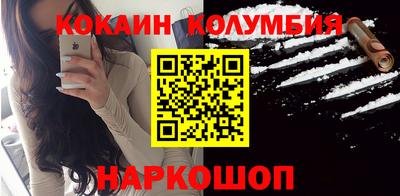 СК Камышлов