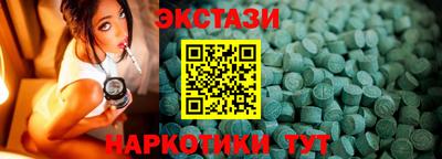 СК Камышлов