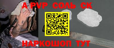 МДПВ Кандалакша