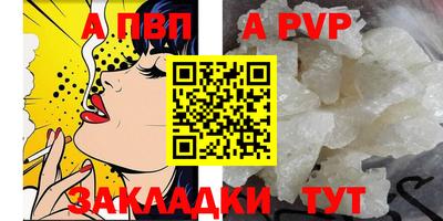 гидропоника Канаш