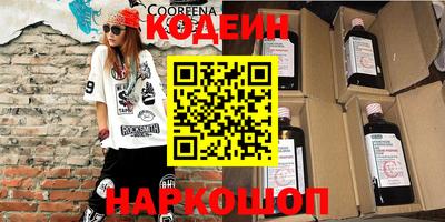 СК Камышлов