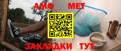 СК Камышлов