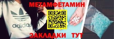 гидропоника Канаш