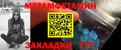 МДПВ Кандалакша