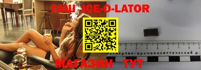 гидропоника Канаш