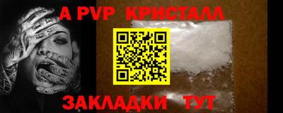 гидропоника Канаш