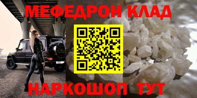 МДПВ Кандалакша