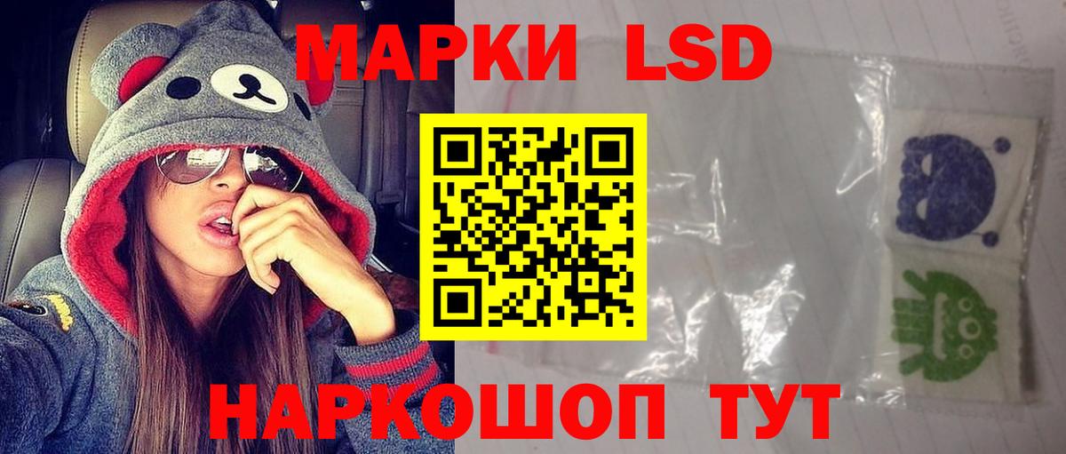 Лсд 25 экстази кислота  LSD-25 экстази кислота  Вход с VPN  Донской 