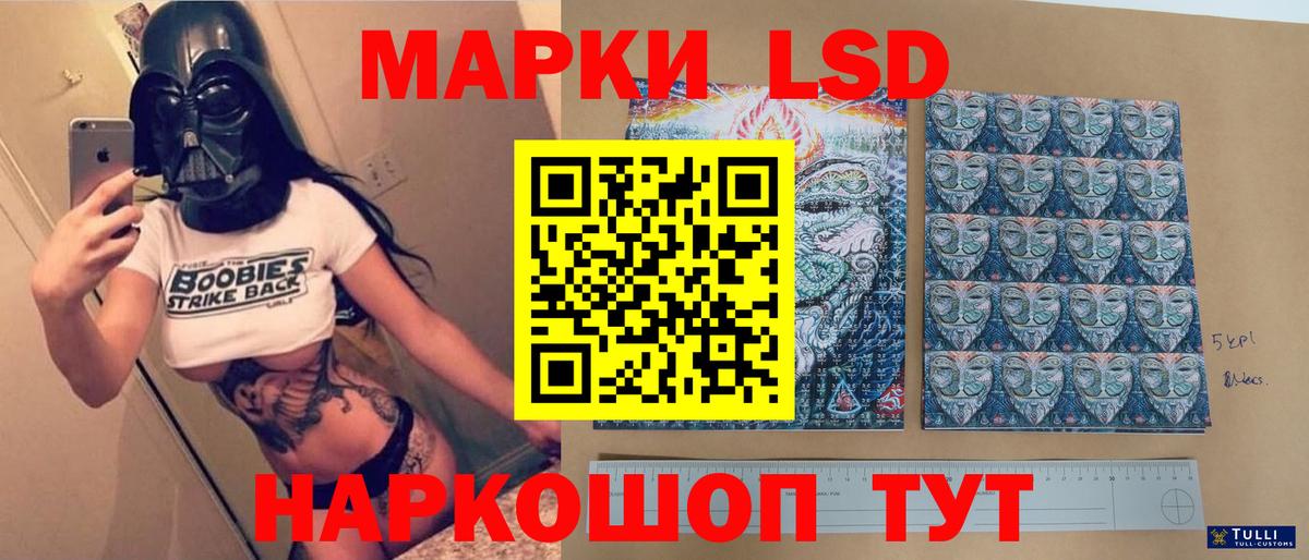 LSD-25 экстази кислота Донской