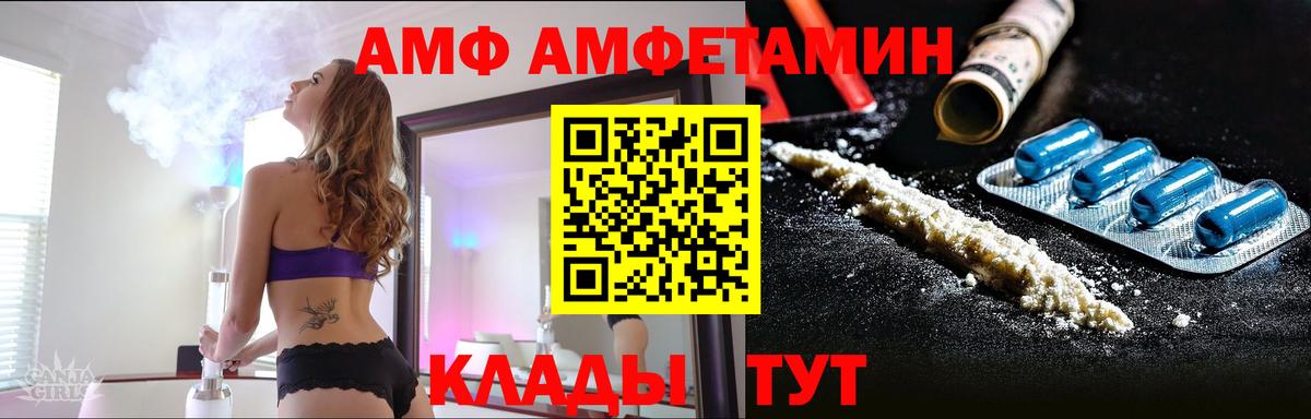 МЕТАМФЕТАМИН Methamphetamine  Вход с VPN  Донской  МЕТАМФЕТАМИН Methamphetamine 