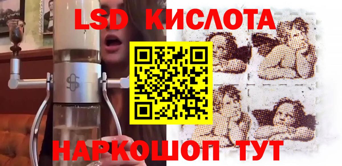 Марки NBOMe 1,5мг  Марки NBOMe 1,5мг  Марки NBOMe  Донской  Вход с VPN 
