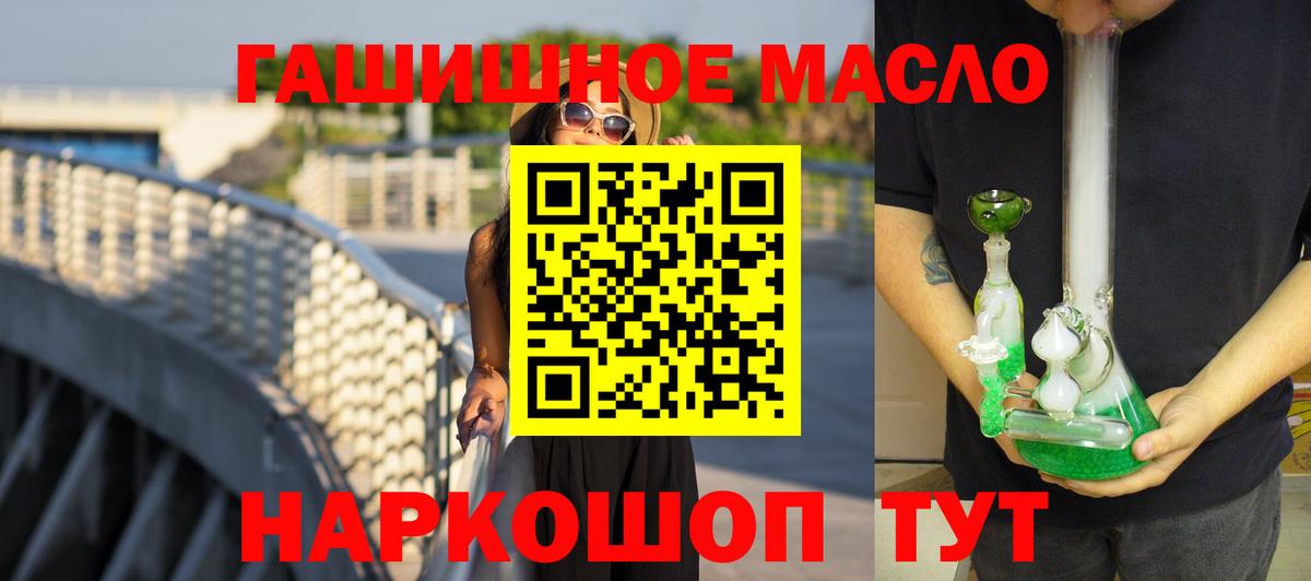 ТГК жижа  Вход с VPN  hydra как зайти  Донской 