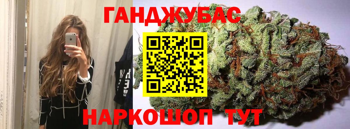 Шишки марихуана семена  Каннабис конопля  Донской  Вход с VPN  МАРИХУАНА Bruce Banner  Шишки марихуана семена 